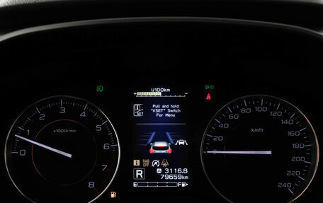 Subaru XV II, 2019 год, 2 699 000 рублей, 11 фотография