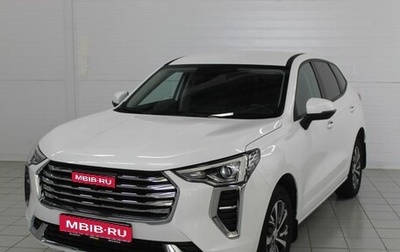 Haval Jolion, 2022 год, 2 080 000 рублей, 1 фотография