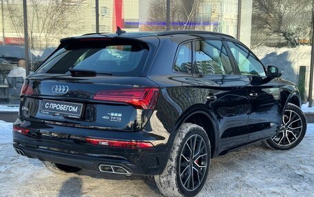 Audi Q5, 2025 год, 6 589 000 рублей, 8 фотография