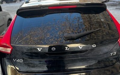 Volvo V40 Cross Country I, 2018 год, 2 500 000 рублей, 1 фотография