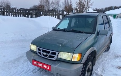 KIA Sportage IV рестайлинг, 1999 год, 250 000 рублей, 1 фотография