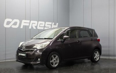 Toyota Ractis II, 2011 год, 950 000 рублей, 1 фотография