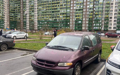 Plymouth Voyager III, 1999 год, 100 000 рублей, 1 фотография