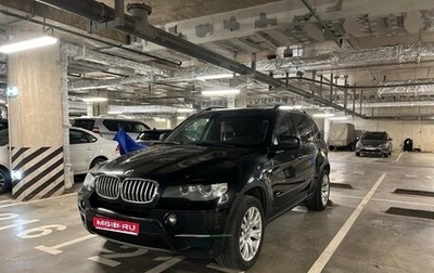 BMW X5, 2012 год, 2 000 000 рублей, 1 фотография