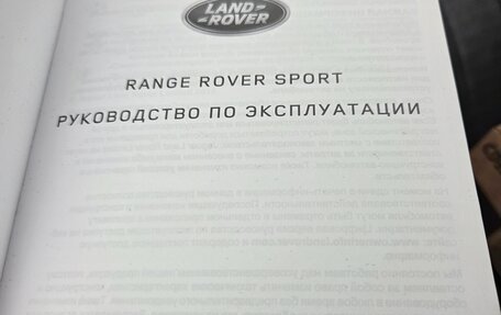 Land Rover Range Rover Sport II, 2018 год, 5 299 000 рублей, 37 фотография