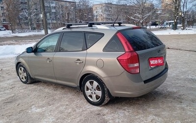 KIA cee'd I рестайлинг, 2011 год, 630 000 рублей, 1 фотография