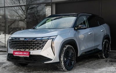 Geely Atlas, 2024 год, 3 170 000 рублей, 1 фотография