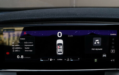 Geely Atlas, 2024 год, 3 170 000 рублей, 26 фотография