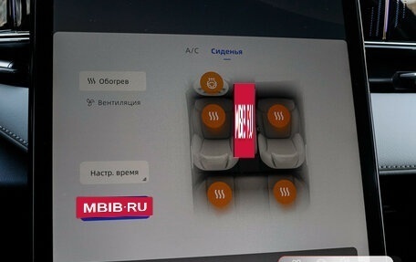 Geely Atlas, 2024 год, 3 170 000 рублей, 14 фотография