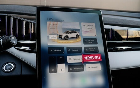 Geely Atlas, 2024 год, 3 170 000 рублей, 20 фотография