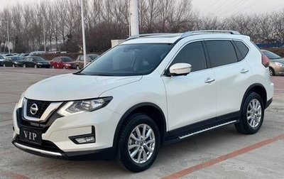 Nissan X-Trail, 2022 год, 2 210 999 рублей, 1 фотография