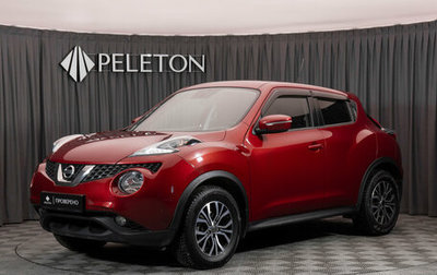 Nissan Juke II, 2014 год, 1 480 000 рублей, 1 фотография