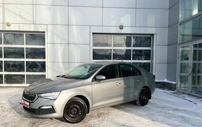 Skoda Rapid II, 2020 год, 1 380 000 рублей, 1 фотография