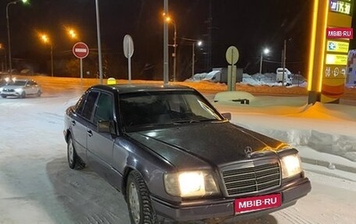 Mercedes-Benz E-Класс, 1994 год, 175 000 рублей, 1 фотография