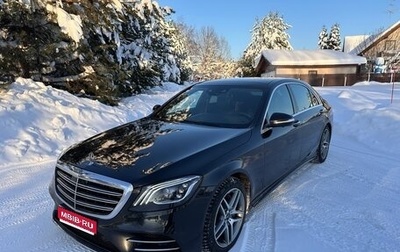 Mercedes-Benz S-Класс, 2018 год, 4 850 000 рублей, 1 фотография