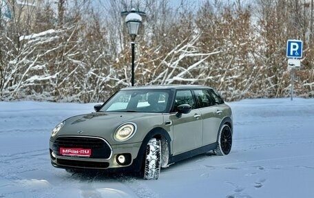 MINI Clubman, 2019 год, 2 000 000 рублей, 1 фотография