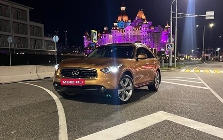 Infiniti FX II, 2008 год, 1 600 000 рублей, 10 фотография