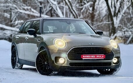 MINI Clubman, 2019 год, 2 000 000 рублей, 11 фотография