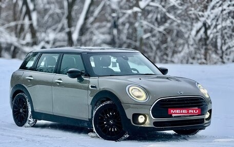 MINI Clubman, 2019 год, 2 000 000 рублей, 9 фотография