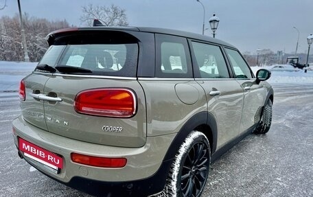 MINI Clubman, 2019 год, 2 000 000 рублей, 14 фотография