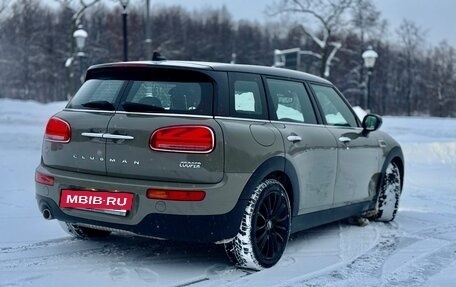 MINI Clubman, 2019 год, 2 000 000 рублей, 13 фотография