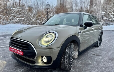 MINI Clubman, 2019 год, 2 000 000 рублей, 8 фотография