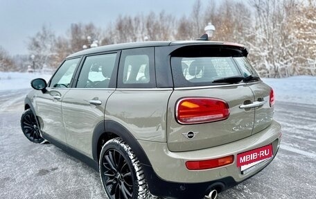 MINI Clubman, 2019 год, 2 000 000 рублей, 19 фотография