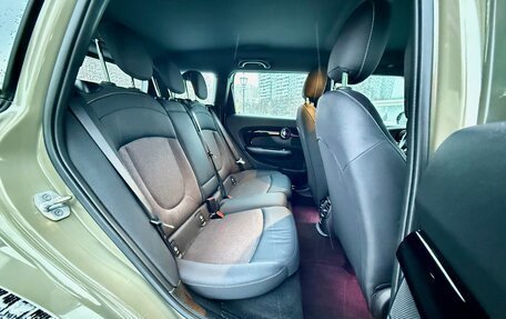 MINI Clubman, 2019 год, 2 000 000 рублей, 37 фотография