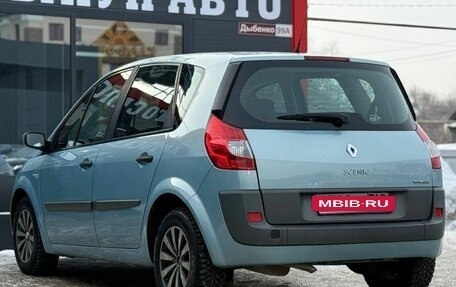 Renault Scenic III, 2007 год, 440 000 рублей, 8 фотография