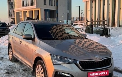 Skoda Rapid II, 2020 год, 1 600 000 рублей, 1 фотография