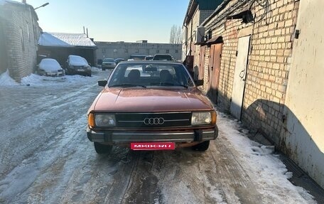 Audi 100, 1979 год, 145 000 рублей, 1 фотография