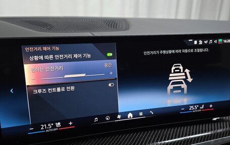 BMW X7, 2024 год, 15 800 000 рублей, 14 фотография