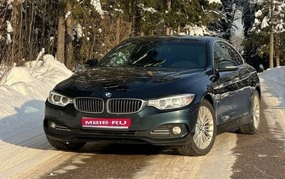 BMW 4 серия, 2016 год, 2 405 000 рублей, 1 фотография