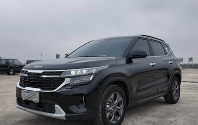 KIA Seltos I, 2023 год, 1 800 000 рублей, 1 фотография