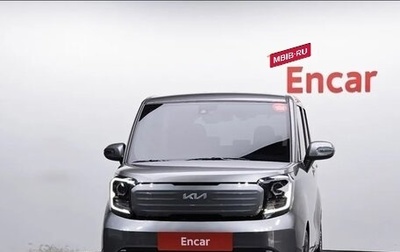 KIA Ray, 2023 год, 1 880 000 рублей, 1 фотография