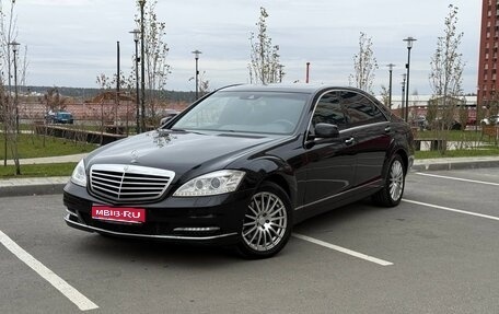 Mercedes-Benz S-Класс, 2010 год, 1 350 000 рублей, 1 фотография
