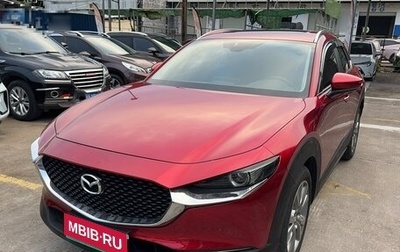 Mazda CX-30 I, 2022 год, 2 133 707 рублей, 1 фотография