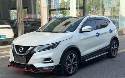 Nissan Qashqai, 2021 год, 1 400 000 рублей, 1 фотография