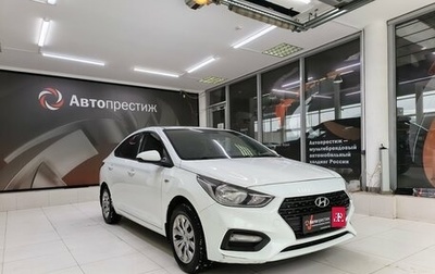 Hyundai Solaris II рестайлинг, 2017 год, 1 080 000 рублей, 1 фотография