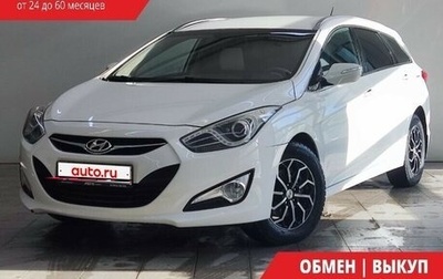 Hyundai i40 I рестайлинг, 2014 год, 990 000 рублей, 1 фотография