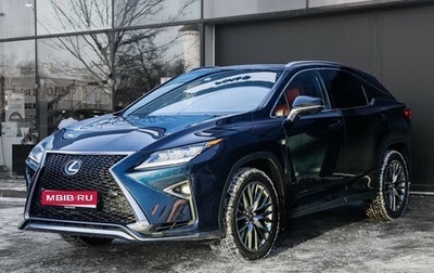 Lexus RX IV рестайлинг, 2016 год, 3 690 000 рублей, 1 фотография