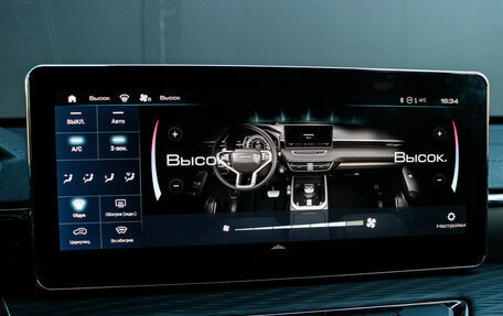 Haval Jolion, 2024 год, 2 150 000 рублей, 14 фотография