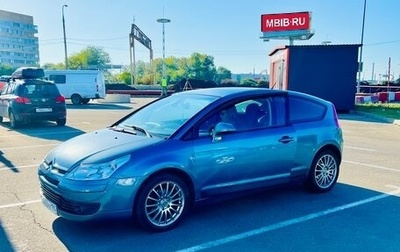 Citroen C4 II рестайлинг, 2006 год, 600 000 рублей, 1 фотография