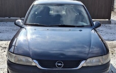 Opel Vectra B рестайлинг, 1999 год, 265 000 рублей, 1 фотография