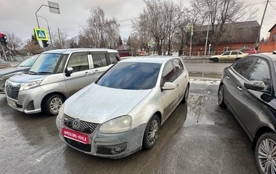Volkswagen Golf V, 2004 год, 540 000 рублей, 1 фотография