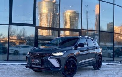 Geely Coolray I, 2024 год, 2 450 000 рублей, 1 фотография