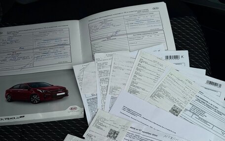 KIA Rio IV, 2019 год, 1 283 000 рублей, 31 фотография