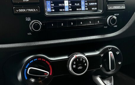 KIA Rio IV, 2019 год, 1 283 000 рублей, 37 фотография