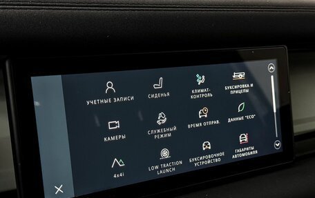 Land Rover Defender II, 2021 год, 4 530 000 рублей, 30 фотография