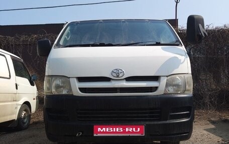 Toyota HiAce H200, 2006 год, 1 600 000 рублей, 1 фотография